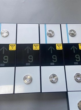 全新款通力电梯220330外呼面板玻璃显示板连接线51410416G11