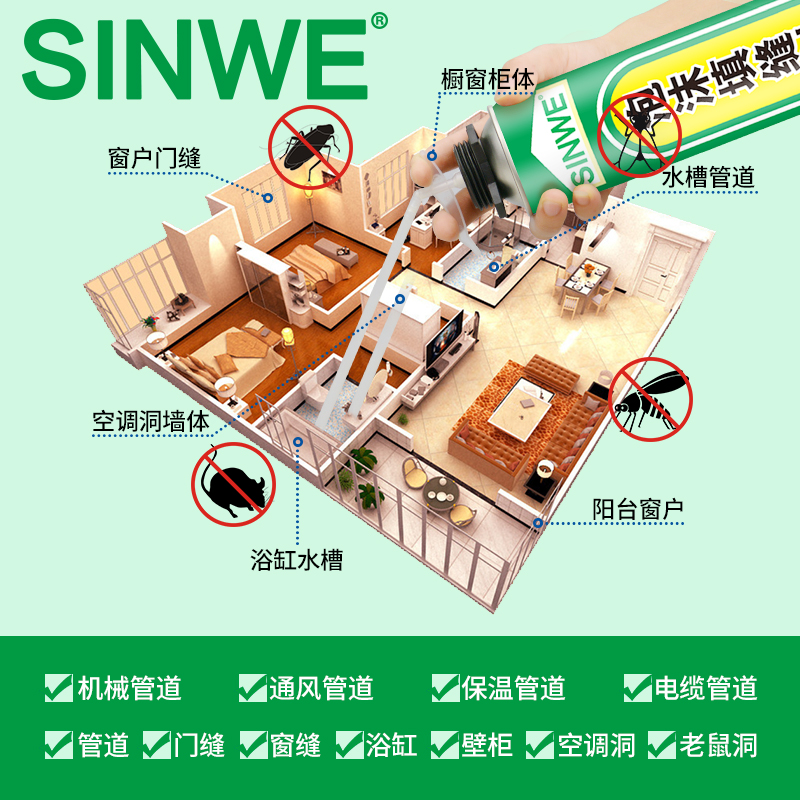 泡沫胶喷胶防水密封水泥填充剂外墙填缝门洞堵缝空调孔管道通风口