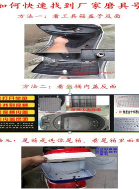 电动车配件大环聚英外壳全车塑件电瓶车塑料件LZSC林芝尚领