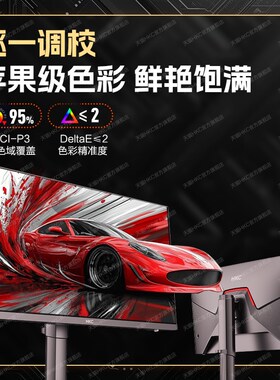 KC显示器27英寸4K高清160Z电竞游戏电脑升降屏幕G277猎鹰二代