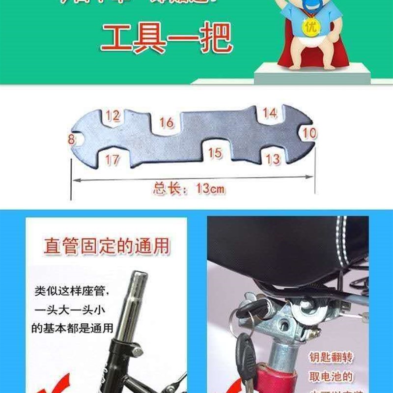 爱迪通用电动车鞍座加大加厚坐包铁底车座多个弹簧结实耐