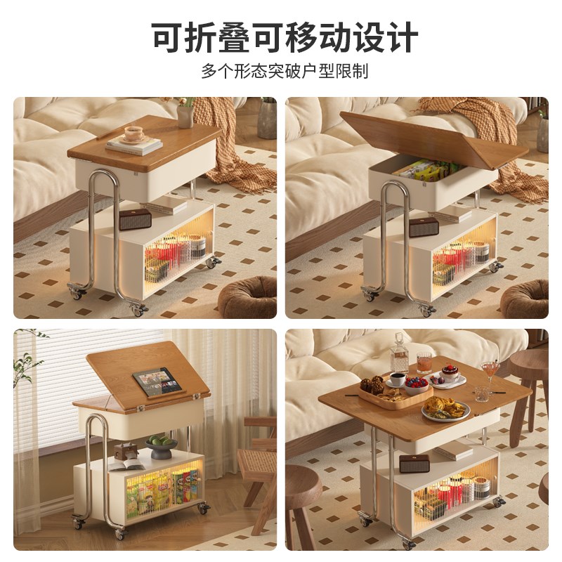 威展实木茶几翻转桌面家用沙发边几客厅可移动多功能推车小茶几