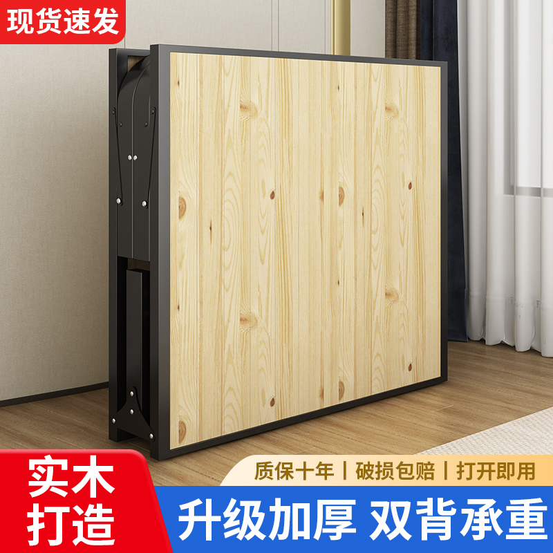 折叠床单人床实木简易床家用午睡成人午休加固铁架双U人0.7米小床