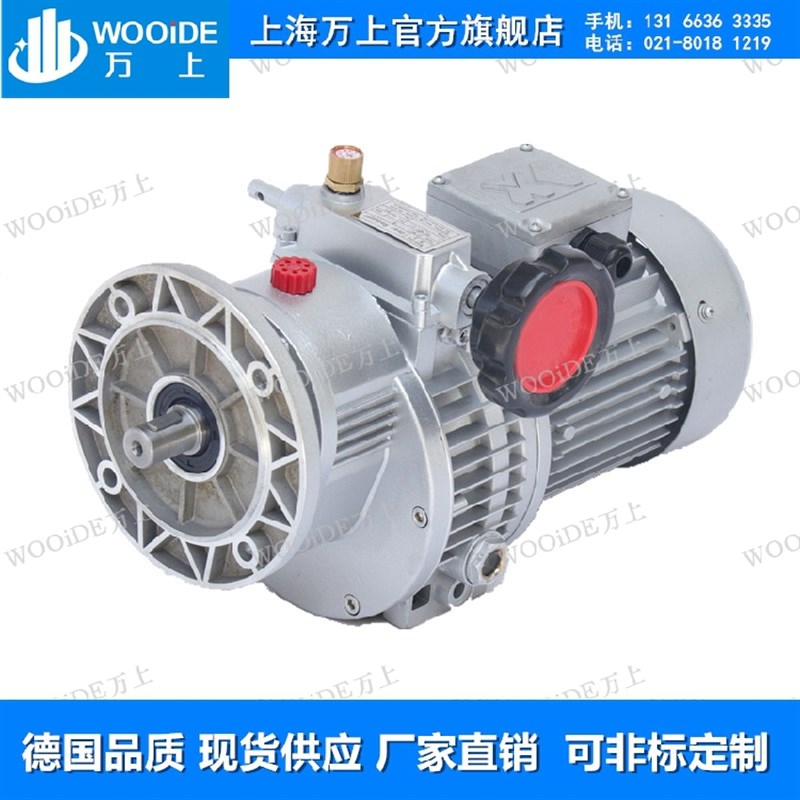 UD050B5-7.5KW UDL调速器行星齿D轮变速箱减速机UD030B5-2.2KW