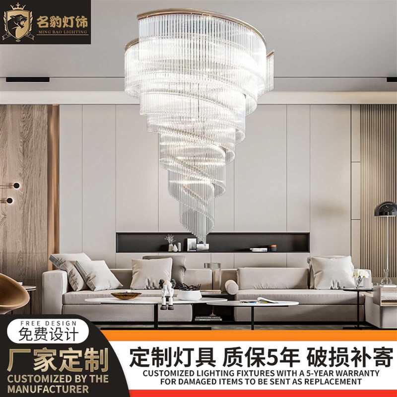 别墅中厅客厅复式楼灯旋转楼灯酒店宴I会厅水晶吊灯舞台布置创意