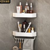 白色免打孔卫生间浴室置物架淋浴房转角架三角壁挂墙角厕所收纳架