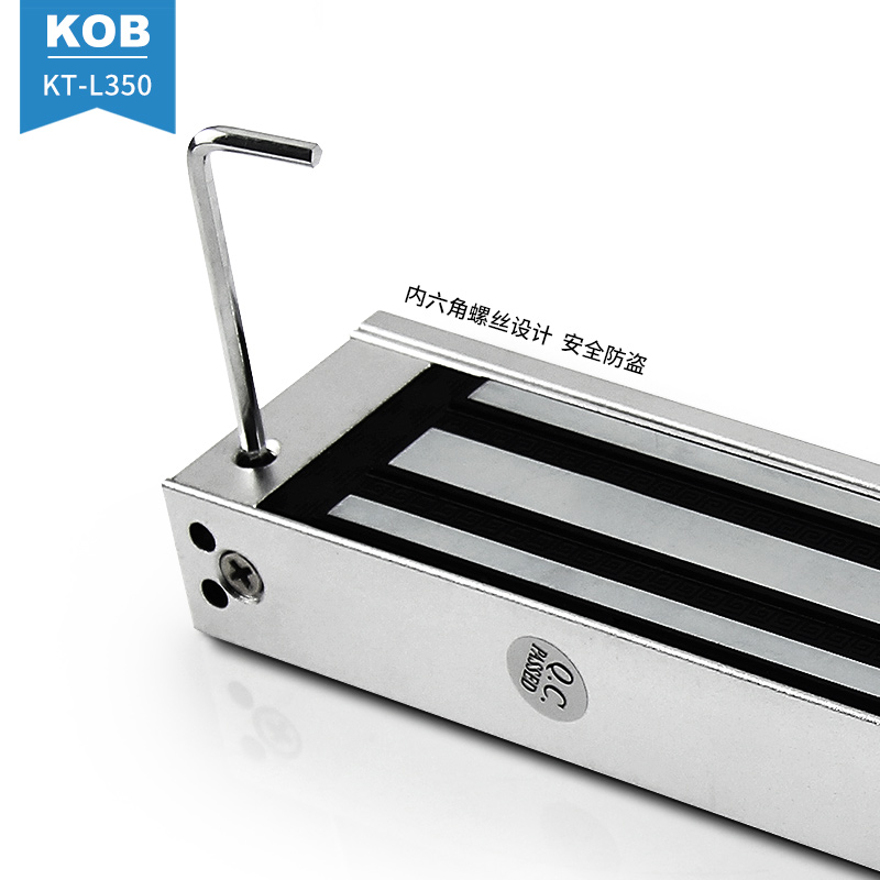 KOB350公斤磁力锁 350kg双门磁力锁 电磁锁 门禁锁电控磁吸锁
