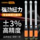 艾威博尔高精度预置可调式 省力汽修轮胎火花塞扭力公斤力矩扳手