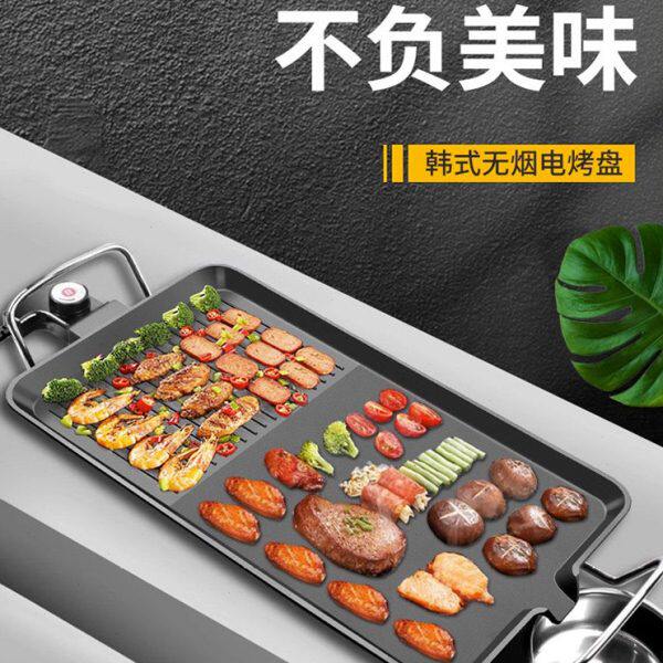 家庭电烧烤炉烤串电烤盘家用涮烤火锅一体锅韩式多功能烤鱼烤肉机