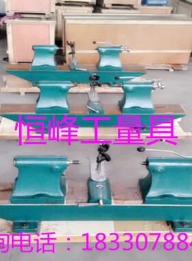 精密偏摆检查仪 高精度偏摆测量仪 轴类测量仪  15030型