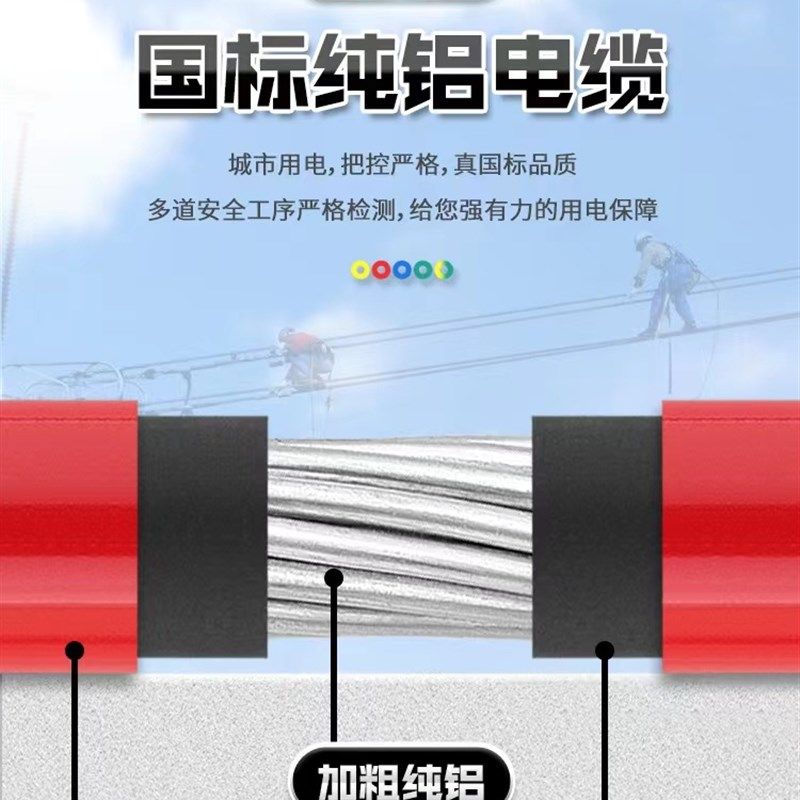 国标双皮铝线BLVV10 16 25 35 50 70 95 120 150 185 240平方电线