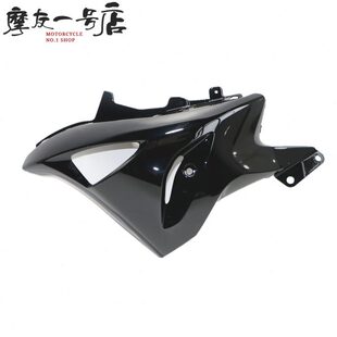 GW250J GW250S 侧下右导流罩 护罩护板原装 侧下左导流罩 适用