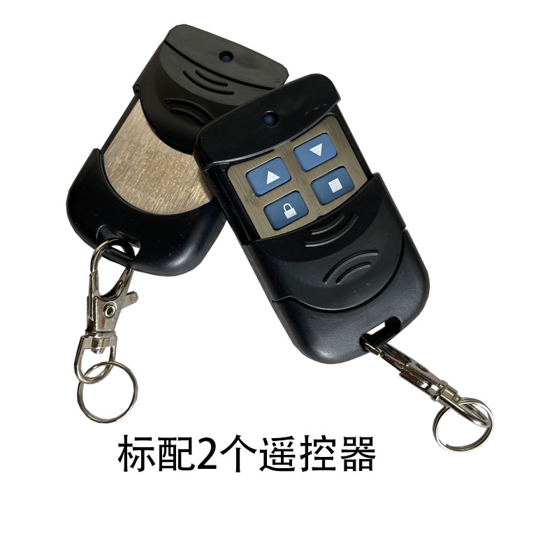 包邮蓝牙手机控制器卷帘闸门遥控器车库门平移门app控制接收器