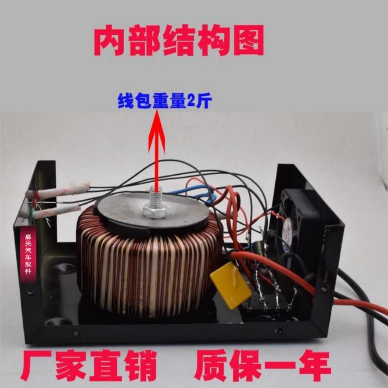 12V伏汽d车小货车轿车摩托车电瓶充电机智能快速蓄电池通用充电器