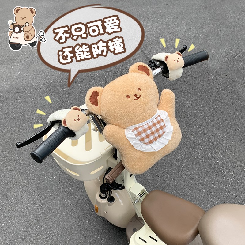 电动车防撞头车把前软包宝宝电瓶车儿童座椅保Q护小孩摩托车防撞