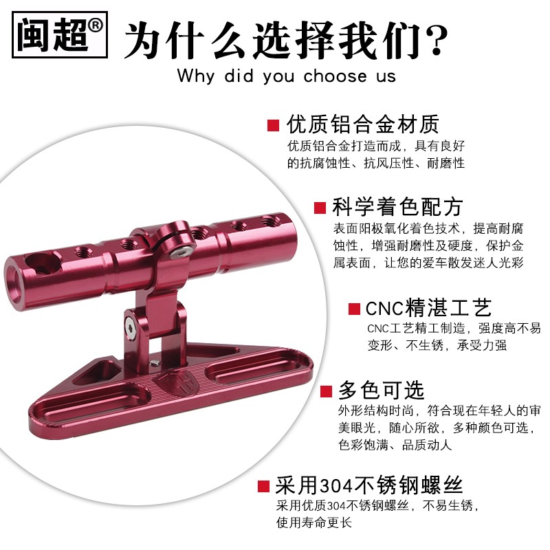 闽超小牛电动车N1S改装t配件多功能拓展支架N1手机导航龙头扩展杆