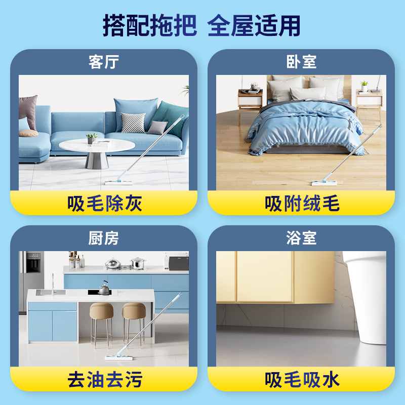 本上云吸静电除尘纸拖o把吸尘纸 一次性拖把拖布擦地板加厚干湿巾