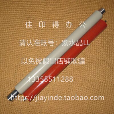 原装品质京瓷M4226/4230/4125/4132定影器组件上辊加热下辊压力辊
