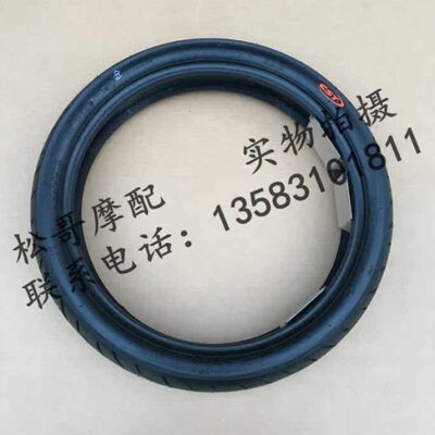 阿普利亚咖啡APR125-2 APR150-2 APR150-2V前轮胎100/80-17真空胎