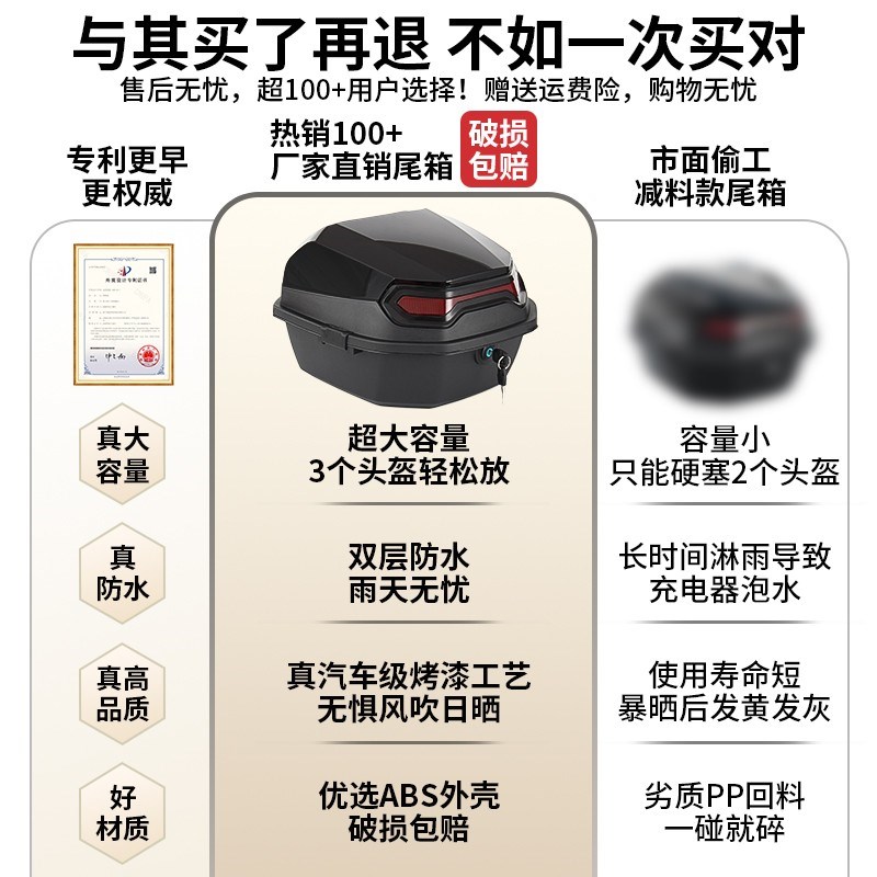 电动车后备箱适用雅迪台铃绿源电瓶车尾箱大容量T踏板摩托车储物