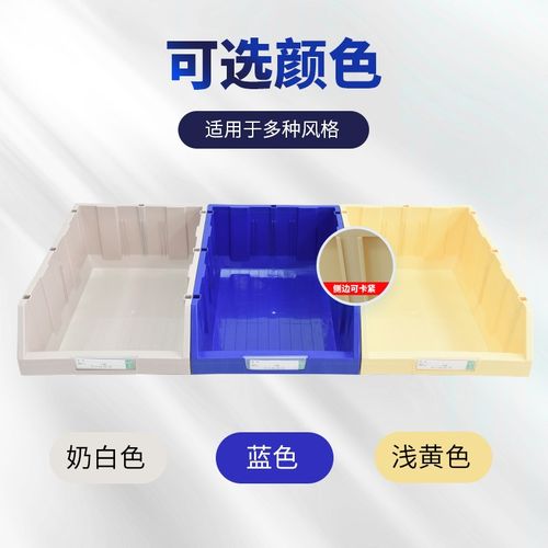 加厚零件盒长方形周转箱塑料盒子物料盒配件箱螺丝五金工具盒胶框