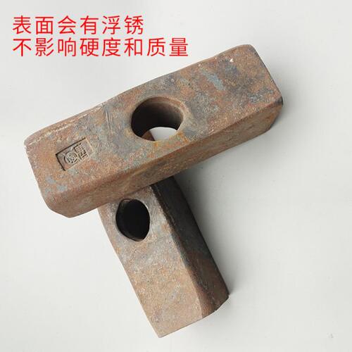 旷山专用锤子铁钢锤方锤大锤子高硬度砸锤子工具工地建筑砸铁石头
