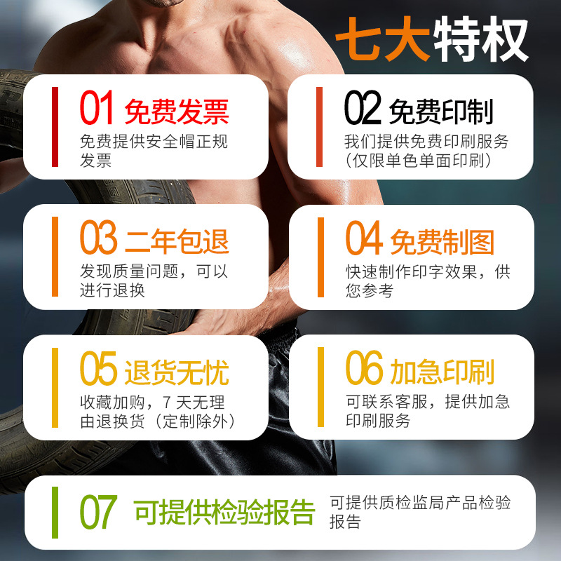 10个装安全帽工地国标3C认证ABS加H厚透气工程建筑施工男头盔印字