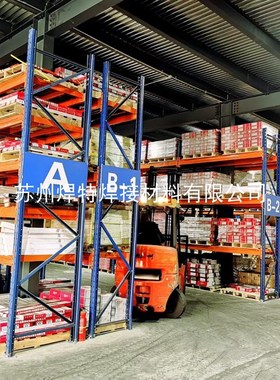 美国赫伯特Fabshield 81N1自保护药芯焊丝E71T8-Ni1J管道焊丝