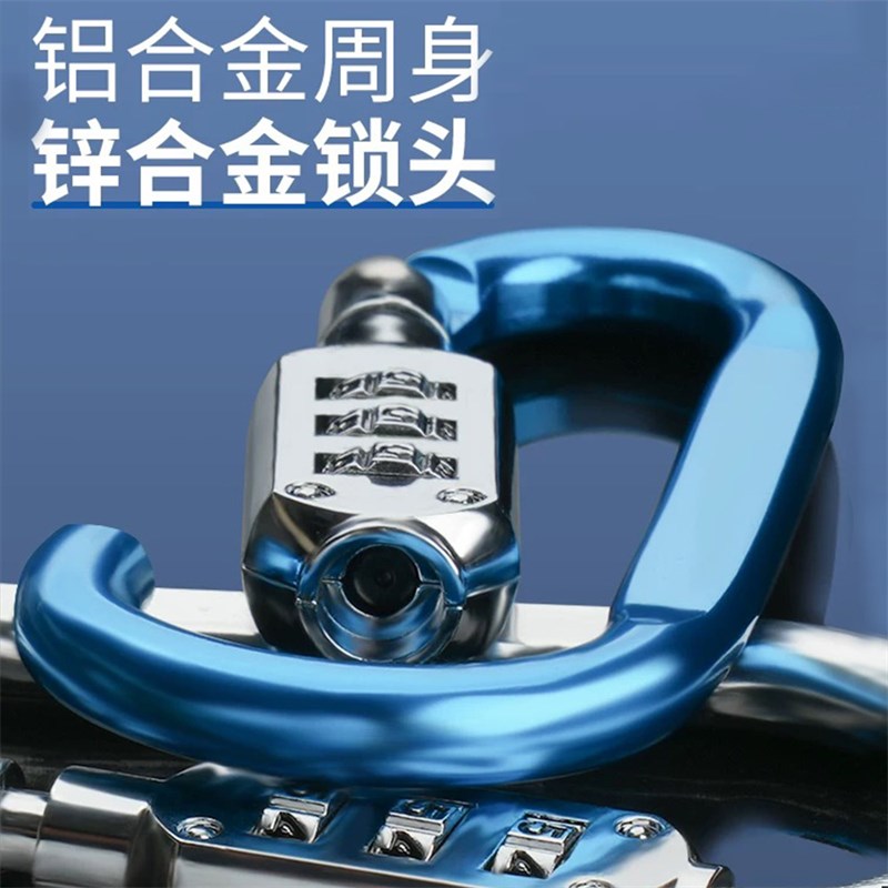 可爱电动踏板车头盔锁安全帽子防盗锁防偷神器密码U锁电瓶车车篮