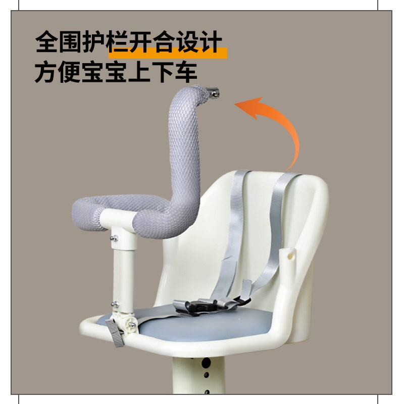电动车儿童座椅前置电瓶r车宝宝坐椅摩托踏板电车雅迪小孩凳子通
