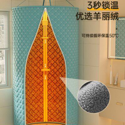 【行业顶配浴罩】家用加厚洗澡神器冬天保暖温帐帘子淋浴房冷农村