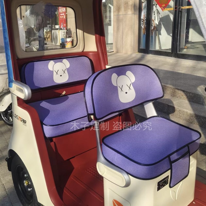 雅迪CLb9SCL9电动三轮车座套加厚麻布四季金彭爱玛可定做多种车型
