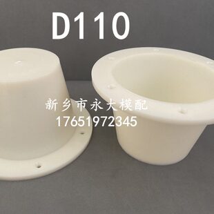 D110木模定位销 铸造模木模用塑料公母销箱锥 燕尾销子母销定位盘