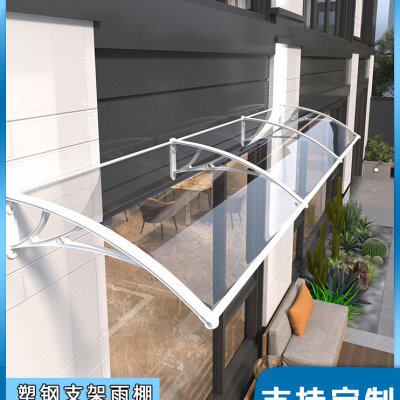 雨棚挡雨板无声加厚屋檐雨搭窗户家用防雨户外大门塑钢支架遮雨篷