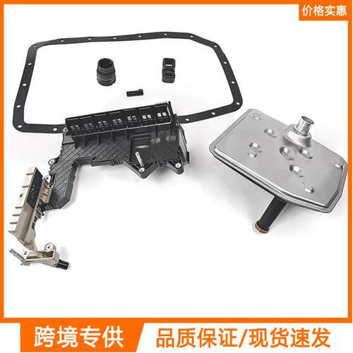 BL3Z7A098A 6R80 TCU变速箱引线架滤清器油底壳垫片适用福特