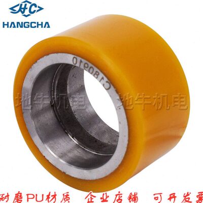 电动叉车轮子杭叉A15小金刚CBD15电动搬运车平衡轮70*40-47辅助轮