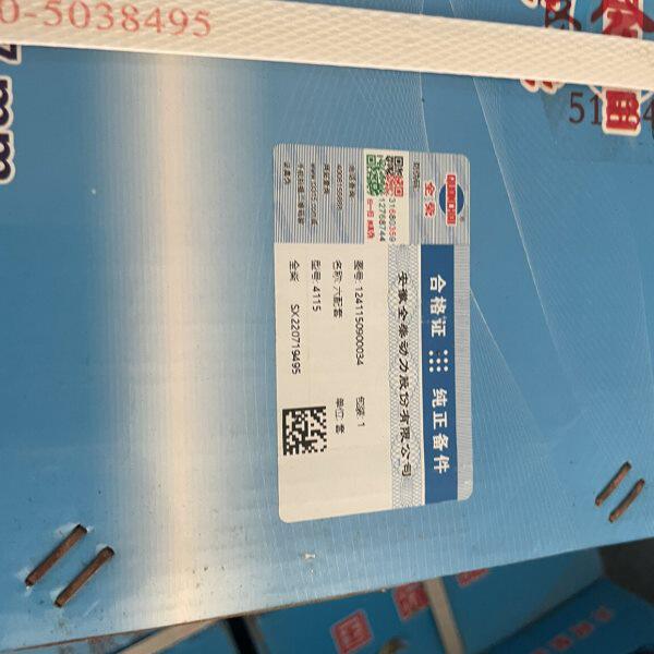 全柴天利发动机原厂配件QC4115 四组合六配套 缸套活塞