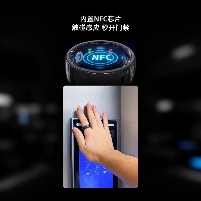 遥控戒指+NFC智能戒指戒指Smart Ring触摸刷影片小说心率睡眠监测