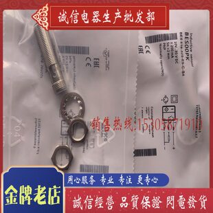 516 325 传感器接近开关 BES00PK 质保一年 BES 现货