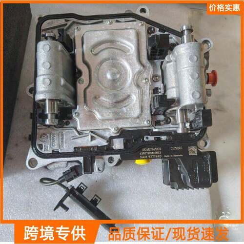 罗马尼亚制造 0AM927769D 0AM DQ200 0CW DSG7变速箱机电元