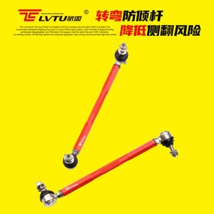 下摆臂球头可调李子串平衡杆横拉杆方向拉杆连接杆减震器小吊杆前