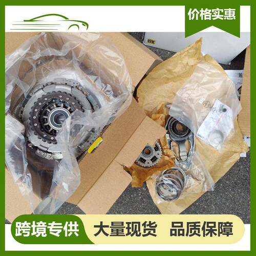 全新LUK DQ200 0AM 2双离合器套件7速0AM198140L 602000600 DSG