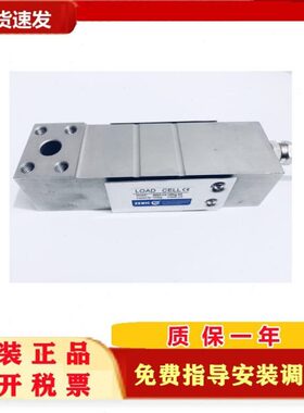 原装ZEMIC B6E3-C3-100kg H6E3-100kg高精度称重传感器抗疲劳性能