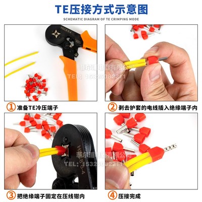 欧式管型TE0508 7508 1008 1508 2508双线绝缘端子 并线接线端子