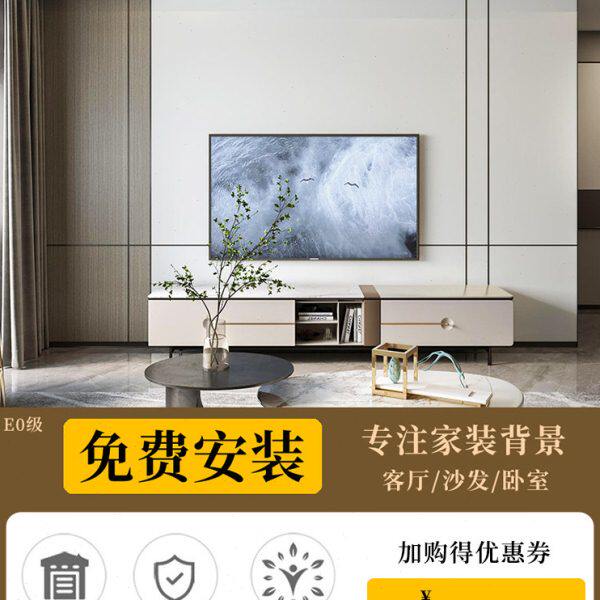 包安装E0级木饰面碳晶板格栅电视背景墙装饰沙发床头墙面包工包料