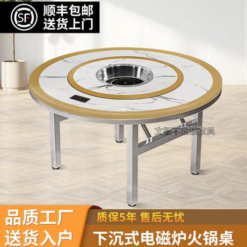 304特厚不锈钢可折叠餐桌家用吃饭圆桌户外饭堂商用转盘火锅桌子