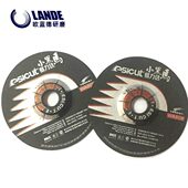 易力达高速树脂砂轮角磨片不锈钢小黑马WA80 2.9可弯曲鱼鳞片 103