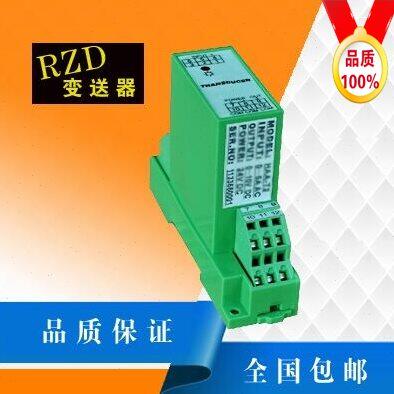 HAV-T2交流电压传感器300V220v/4-20mA5电流变送器数显仪表温控仪