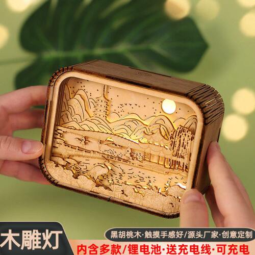西湖印象木雕灯景区文创礼品定制创意雕刻木质小夜灯企业商务活动