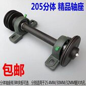 台锯座主轴座木工机械台锯配件轴承座木工推台锯配件